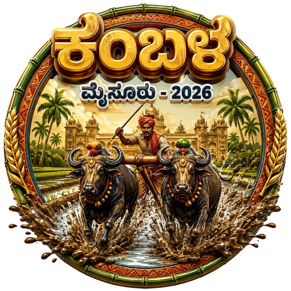 Kambala Mysuru Logo